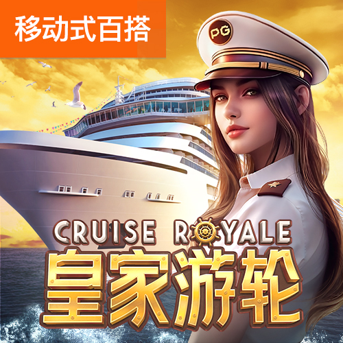 威九国际