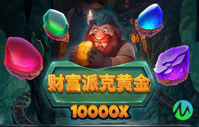 h365game